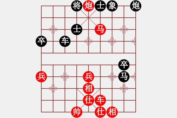 象棋棋譜圖片：為愛堅守(6星)-勝-央財(4星) - 步數(shù)：79 