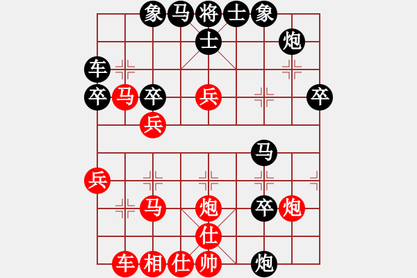 象棋棋譜圖片：斬情劍(天帝)-勝-鬼王出山(9段) - 步數(shù)：40 