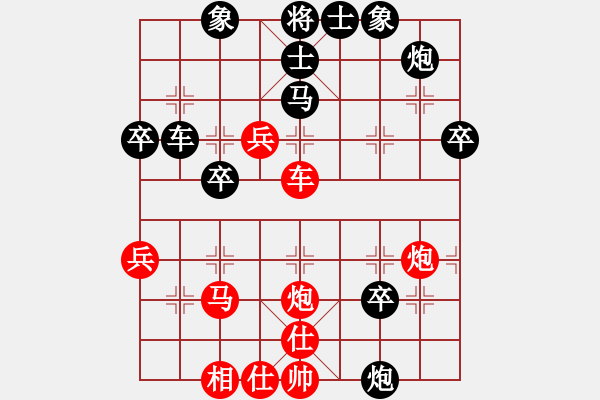 象棋棋譜圖片：斬情劍(天帝)-勝-鬼王出山(9段) - 步數(shù)：50 