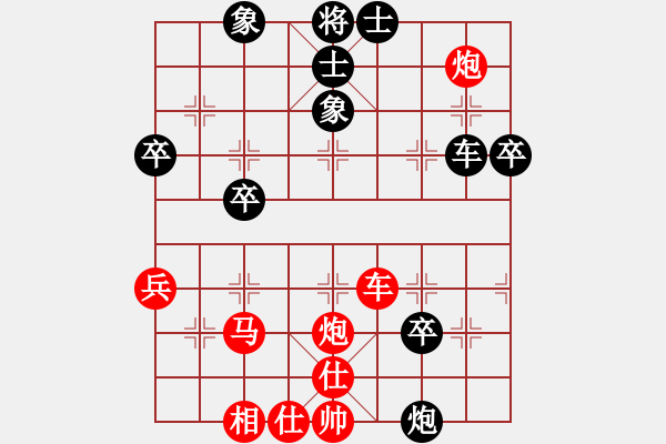 象棋棋譜圖片：斬情劍(天帝)-勝-鬼王出山(9段) - 步數(shù)：59 