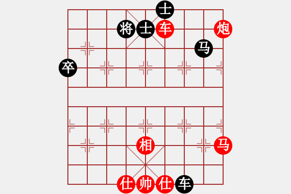 象棋棋譜圖片：第十輪4臺 河北侯文博先勝湖北萬科 - 步數(shù)：100 