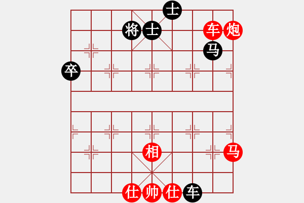 象棋棋譜圖片：第十輪4臺 河北侯文博先勝湖北萬科 - 步數(shù)：101 