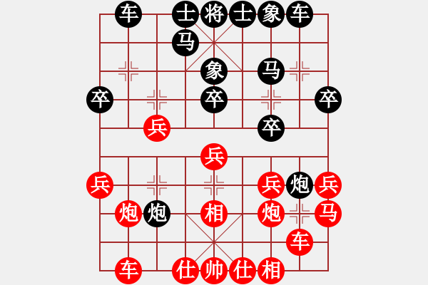 象棋棋譜圖片：第十輪4臺 河北侯文博先勝湖北萬科 - 步數(shù)：20 