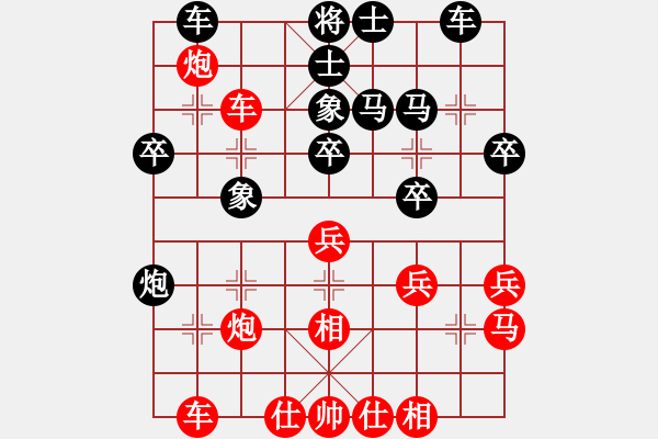 象棋棋譜圖片：第十輪4臺 河北侯文博先勝湖北萬科 - 步數(shù)：30 