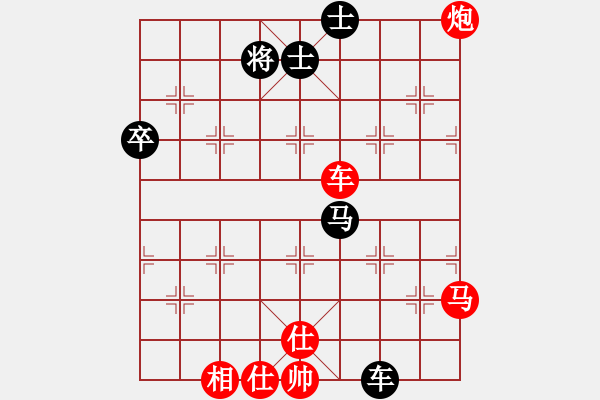 象棋棋譜圖片：第十輪4臺 河北侯文博先勝湖北萬科 - 步數(shù)：90 