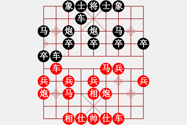 象棋棋譜圖片：隨風(fēng)飄錢(qián)(6段)-負(fù)-千方百計(jì)(3段) - 步數(shù)：20 