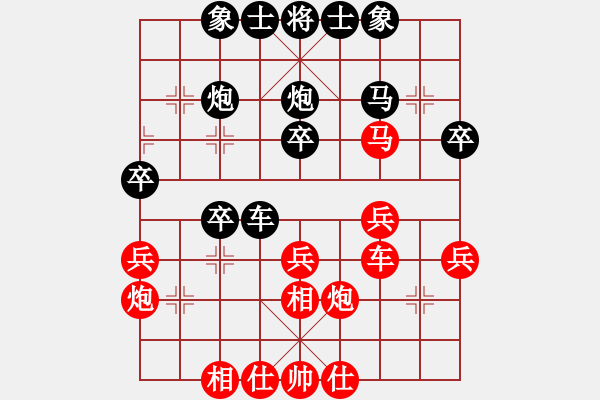 象棋棋譜圖片：隨風(fēng)飄錢(qián)(6段)-負(fù)-千方百計(jì)(3段) - 步數(shù)：30 