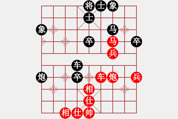 象棋棋譜圖片：隨風(fēng)飄錢(qián)(6段)-負(fù)-千方百計(jì)(3段) - 步數(shù)：50 