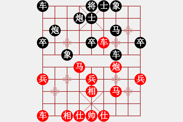 象棋棋谱图片：臧如意     先和 徐天红     - 步数：35 