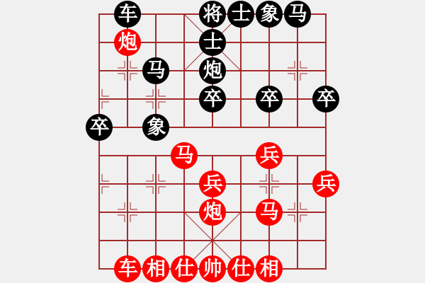 象棋棋譜圖片：順炮局（業(yè)四升業(yè)五評(píng)測(cè)對(duì)局）我先勝 - 步數(shù)：30 