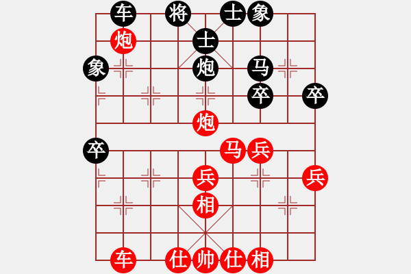 象棋棋譜圖片：順炮局（業(yè)四升業(yè)五評(píng)測(cè)對(duì)局）我先勝 - 步數(shù)：40 