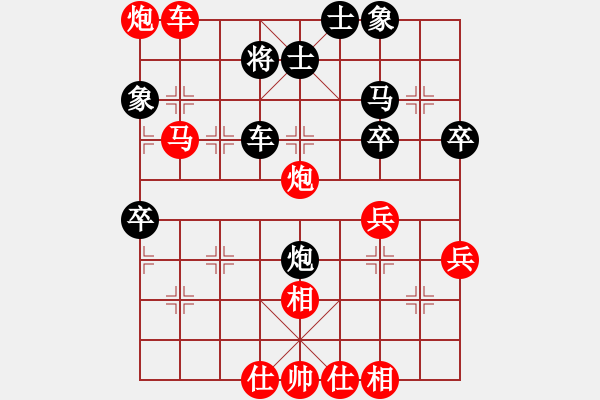 象棋棋譜圖片：順炮局（業(yè)四升業(yè)五評(píng)測(cè)對(duì)局）我先勝 - 步數(shù)：50 