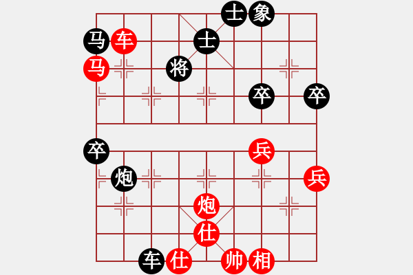 象棋棋譜圖片：順炮局（業(yè)四升業(yè)五評(píng)測(cè)對(duì)局）我先勝 - 步數(shù)：70 