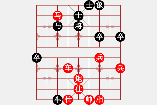 象棋棋譜圖片：順炮局（業(yè)四升業(yè)五評(píng)測(cè)對(duì)局）我先勝 - 步數(shù)：75 