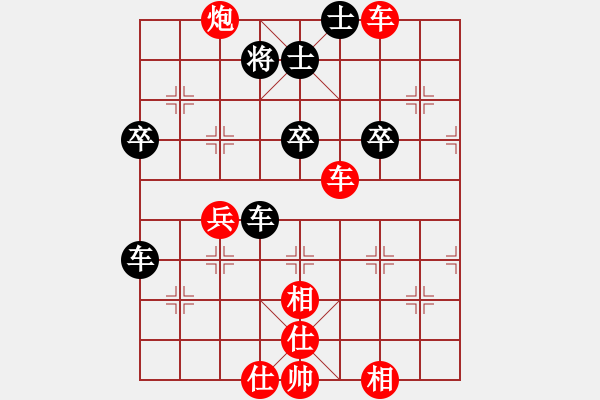 象棋棋譜圖片：黃培祿[253671652] -VS- 普陀山[545015918] - 步數(shù)：70 