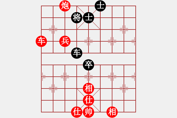 象棋棋譜圖片：黃培祿[253671652] -VS- 普陀山[545015918] - 步數(shù)：80 