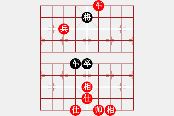 象棋棋譜圖片：黃培祿[253671652] -VS- 普陀山[545015918] - 步數(shù)：90 