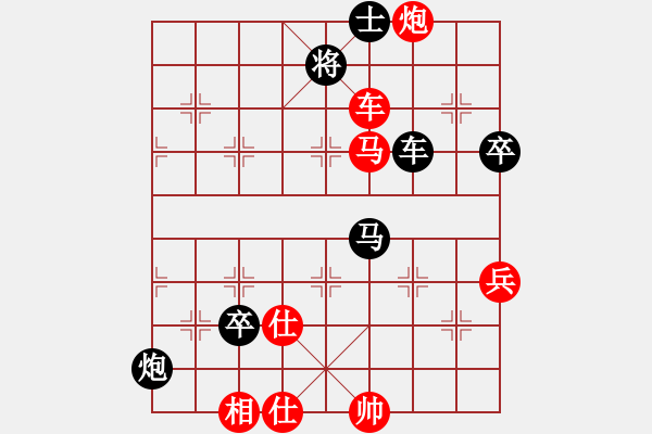 象棋棋譜圖片：陳翀       先勝 曹霖       - 步數(shù)：130 