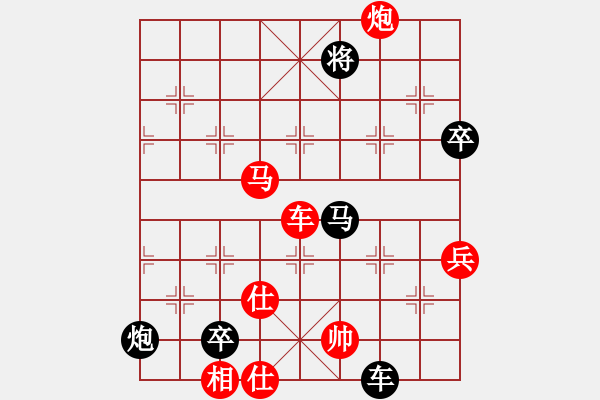 象棋棋譜圖片：陳翀       先勝 曹霖       - 步數(shù)：140 