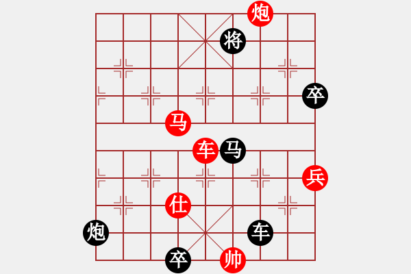 象棋棋譜圖片：陳翀       先勝 曹霖       - 步數(shù)：150 