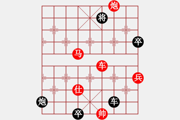 象棋棋譜圖片：陳翀       先勝 曹霖       - 步數(shù)：151 