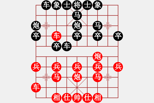 象棋棋譜圖片：陳翀       先勝 曹霖       - 步數(shù)：20 