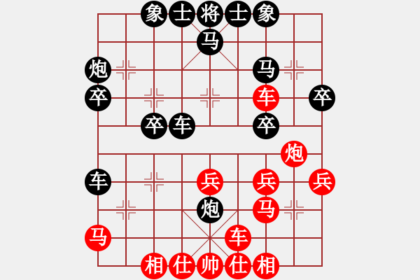 象棋棋譜圖片：陳翀       先勝 曹霖       - 步數(shù)：30 