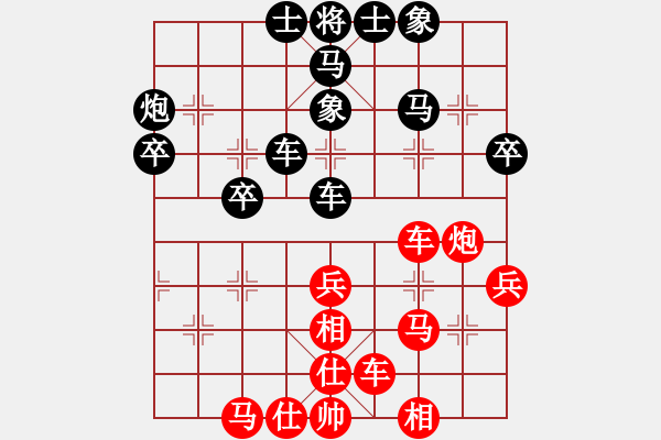 象棋棋譜圖片：陳翀       先勝 曹霖       - 步數(shù)：40 