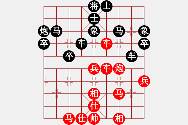 象棋棋譜圖片：陳翀       先勝 曹霖       - 步數(shù)：50 