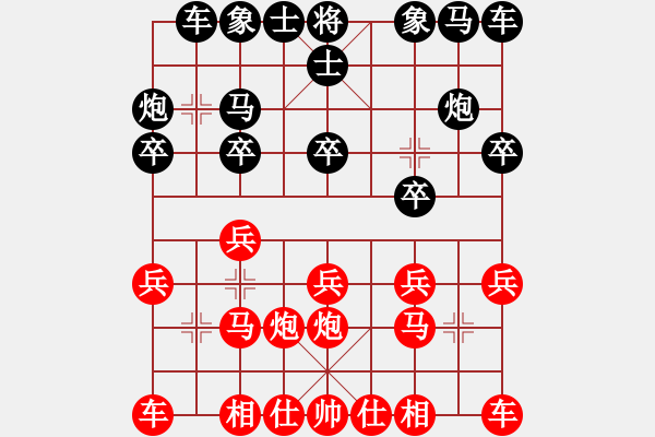 象棋棋譜圖片：百花-樺VS山西-老趁子(2015 1 25) - 步數(shù)：10 