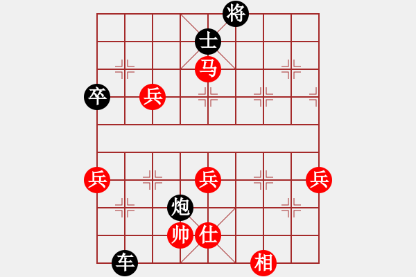 象棋棋譜圖片：百花-樺VS山西-老趁子(2015 1 25) - 步數(shù)：70 