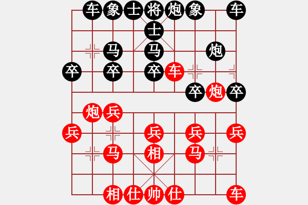 象棋棋譜圖片：芬蘭三隊 竇禹順 負(fù) 德國一隊 烏韋 - 步數(shù)：20 