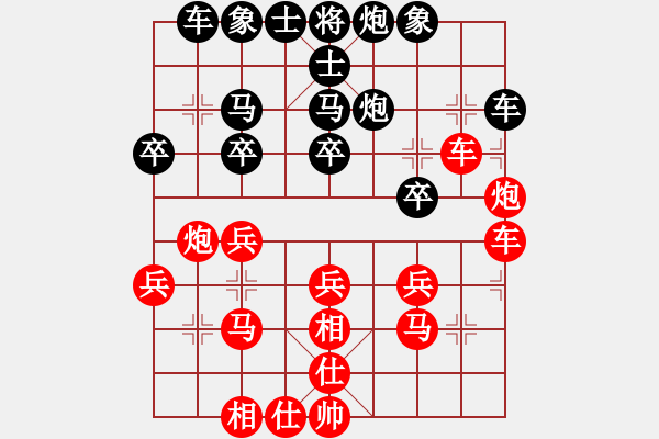 象棋棋譜圖片：芬蘭三隊 竇禹順 負(fù) 德國一隊 烏韋 - 步數(shù)：30 