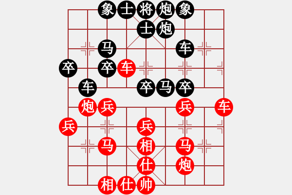 象棋棋譜圖片：芬蘭三隊 竇禹順 負(fù) 德國一隊 烏韋 - 步數(shù)：40 