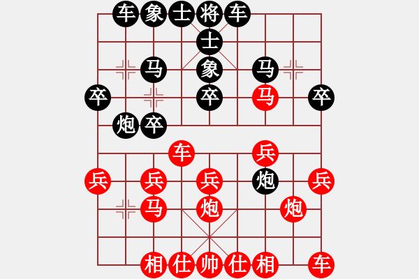 象棋棋譜圖片：cplasf.獵鷹 先勝 社區(qū)青年棋手 - 步數(shù)：20 