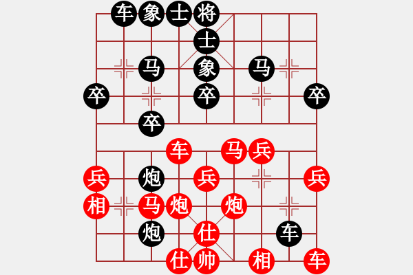 象棋棋譜圖片：cplasf.獵鷹 先勝 社區(qū)青年棋手 - 步數(shù)：30 