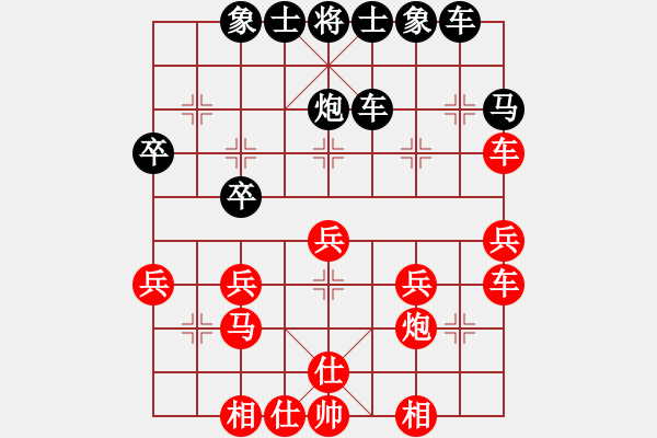 象棋棋譜圖片：熱血盟☆冰天幻姬[紅] -VS- 熱血盟●溫柔一刀[黑] - 步數(shù)：30 