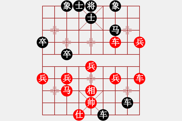 象棋棋譜圖片：熱血盟☆冰天幻姬[紅] -VS- 熱血盟●溫柔一刀[黑] - 步數(shù)：48 