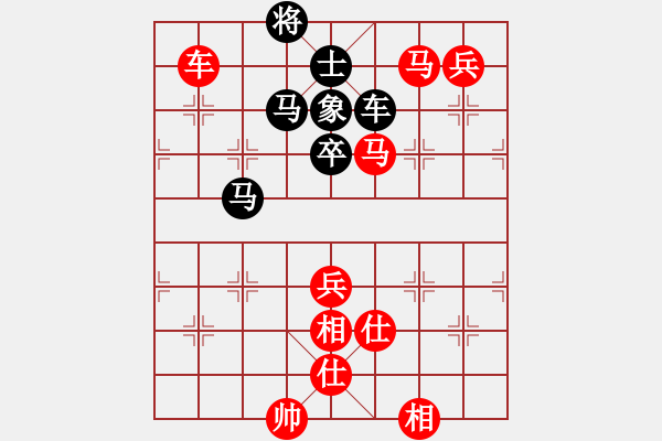 象棋棋譜圖片：150613 第一輪 第一臺 蔡勇興(古來) 勝 黃子旗(笨珍) - 步數(shù)：100 