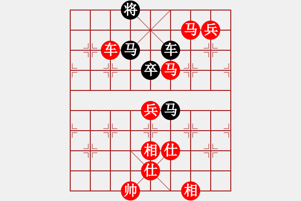 象棋棋譜圖片：150613 第一輪 第一臺 蔡勇興(古來) 勝 黃子旗(笨珍) - 步數(shù)：110 