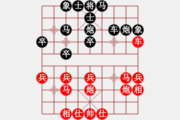 象棋棋譜圖片：150613 第一輪 第一臺 蔡勇興(古來) 勝 黃子旗(笨珍) - 步數(shù)：30 