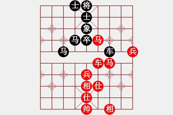 象棋棋譜圖片：150613 第一輪 第一臺 蔡勇興(古來) 勝 黃子旗(笨珍) - 步數(shù)：70 