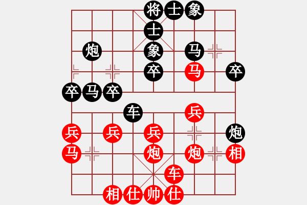 象棋棋譜圖片：懷化邱建國(guó)(8段)-勝-雄獅狂奔(8段) - 步數(shù)：30 