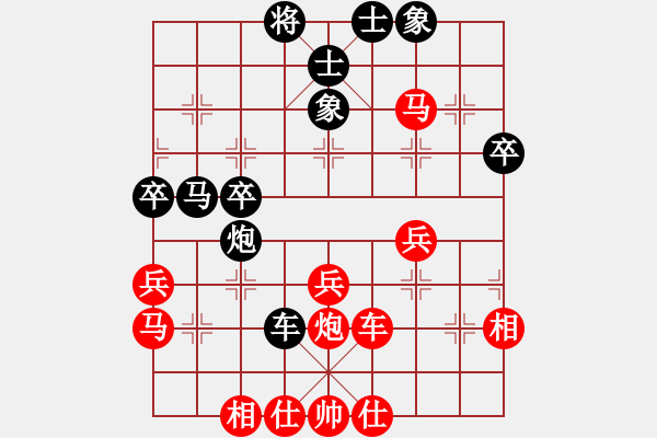 象棋棋譜圖片：懷化邱建國(guó)(8段)-勝-雄獅狂奔(8段) - 步數(shù)：40 