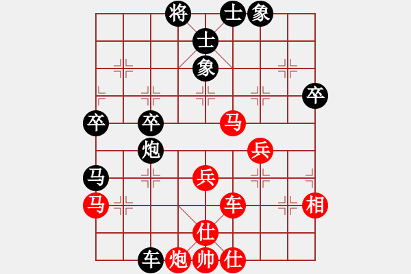 象棋棋譜圖片：懷化邱建國(guó)(8段)-勝-雄獅狂奔(8段) - 步數(shù)：47 