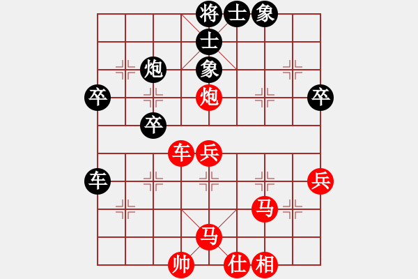 象棋棋譜圖片：炮2退1 - 步數(shù)：20 