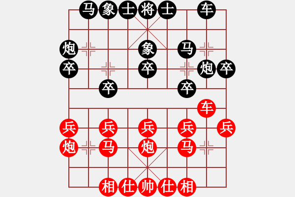 象棋棋譜圖片：么毅 先勝 滕飛 - 步數(shù)：20 