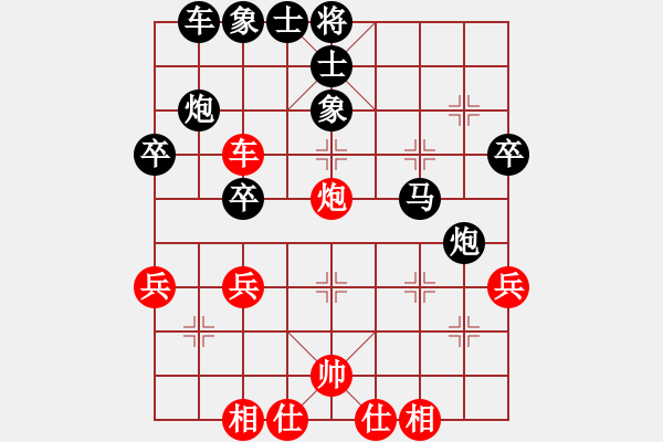 象棋棋譜圖片：火龍劍(9級)-負(fù)-我只可能輸(9級) - 步數(shù)：40 