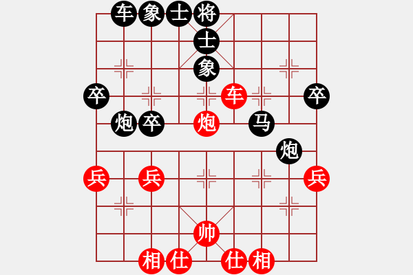 象棋棋譜圖片：火龍劍(9級)-負(fù)-我只可能輸(9級) - 步數(shù)：42 