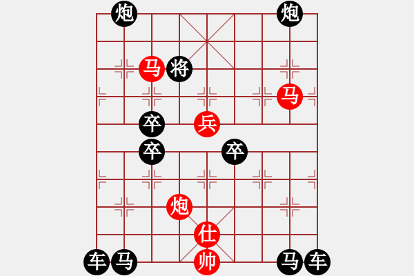 象棋棋譜圖片：v45【 行到水窮處 坐看云起時(shí) 】 秦 臻 擬局 - 步數(shù)：60 